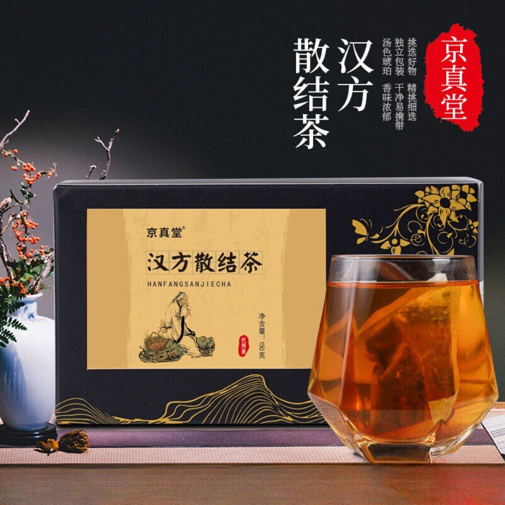 Dandelion Mulberry Leaf Tea Bags with Sophora Gardenia Licorice Poria Blend Secondary image