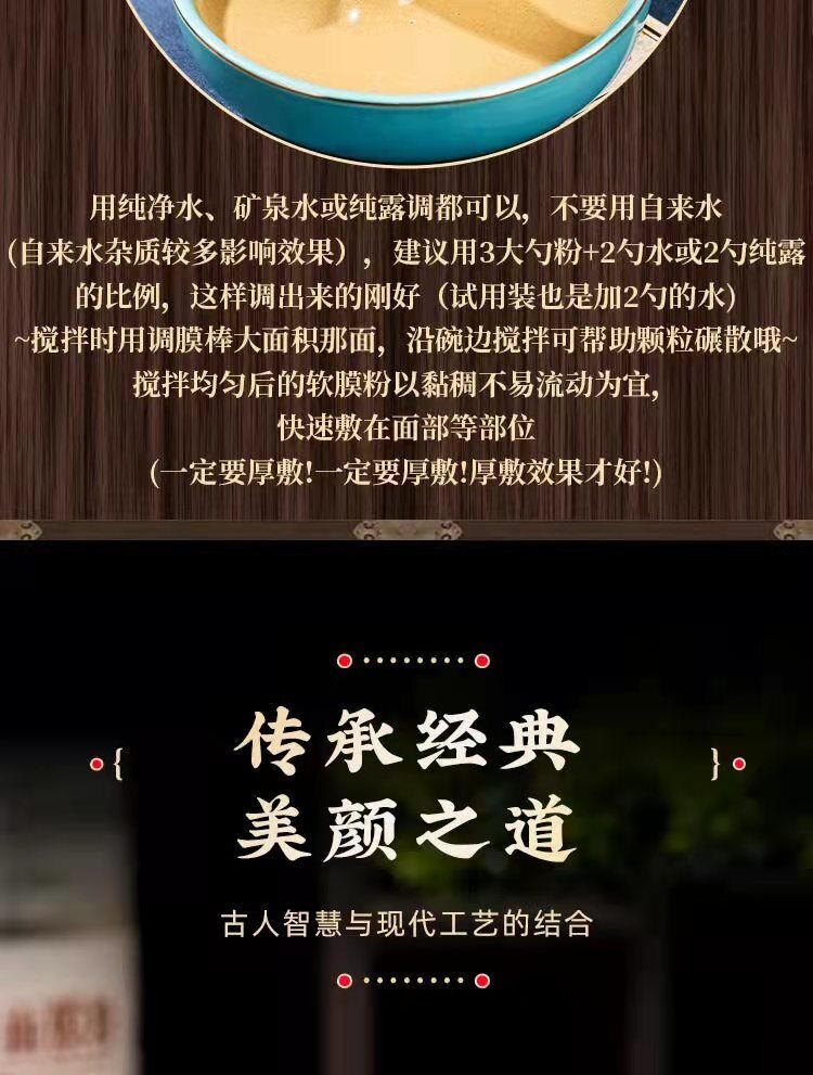 HelloYoung New Seven Seeds White Mask Powder Yu Rong SanChinese Herbal Medicine 250g
