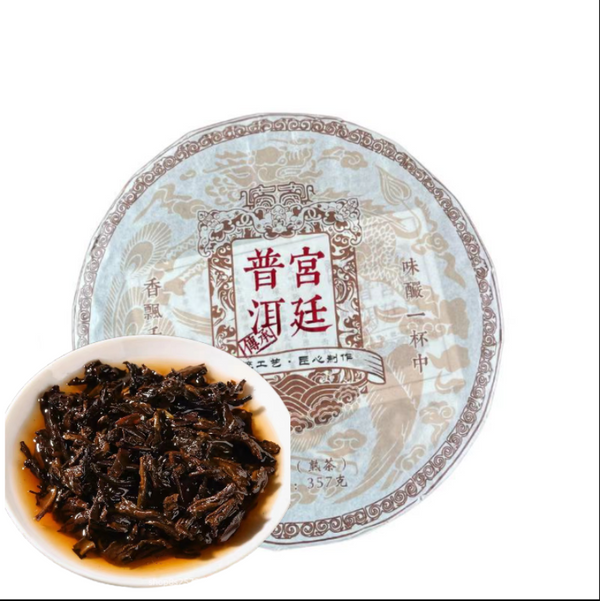 HelloYoung Palace Puerh Ripe Tea Cake Tea Traditional Craft 357g Pu-erh Tea Ripe