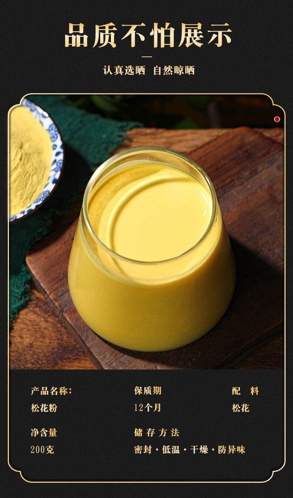 200g/Tin Raw Pine Pollen Fresh Pine Pollen Head Powder Wanming Pine Pollen