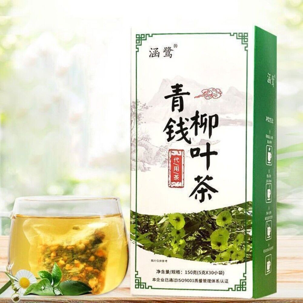 Green willow healthy tea Autumn blood sugar tea Herbal tea Quini leaf Sallow Main image