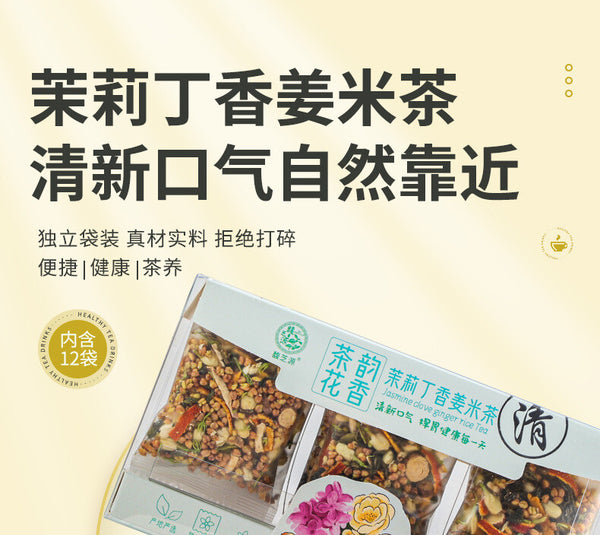 Jasmine Clove Ginger Herbal Tea Bags Floral Wellness Drink Energy Boost Natural