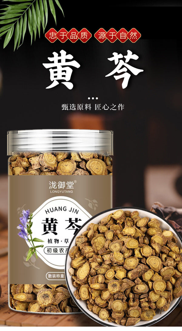 Gansu Huangqin Tea: Genuine Scutellaria for Brewing & More