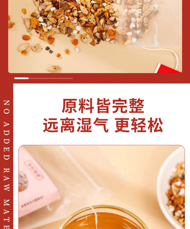 HelloYoung Red Beans and Barley Gravy Tea 250g/bag Red Beans Red Beans Gardenia