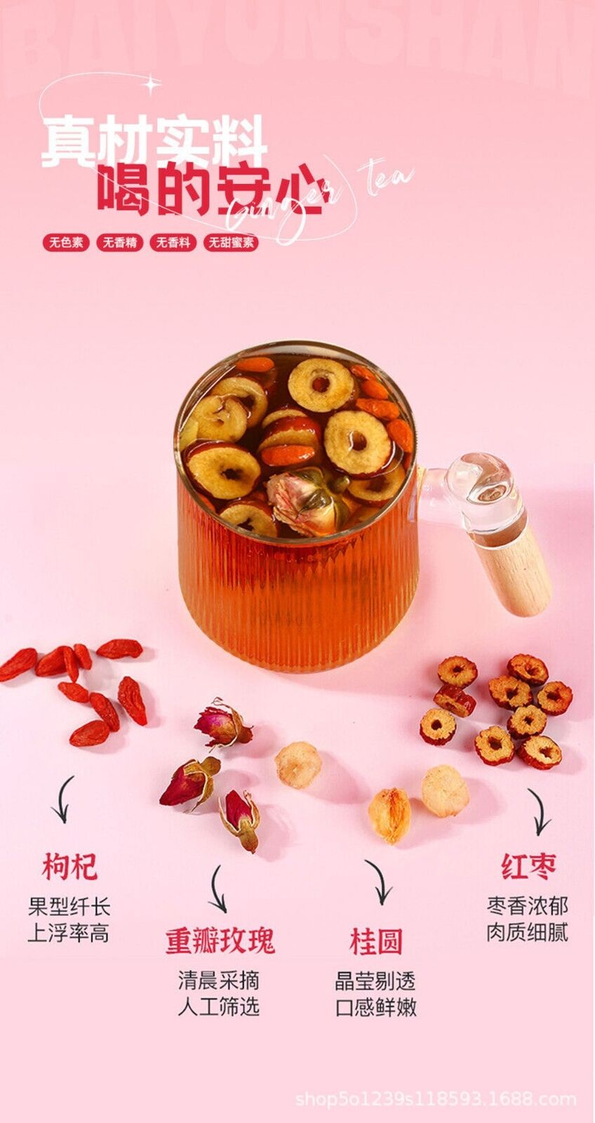 Longan Goji Red Date Rose Tea Womens Wellness Gift Premium Herbal Blend