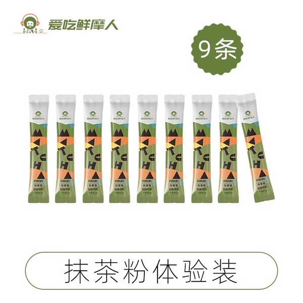 100g Drink for Tea Baking and Milk Tea Shops Pure Matcha Powder Instant