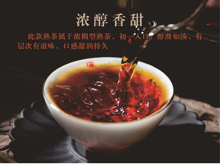 HelloYoung Lao Banzhang Puerh Ripe Tea Cake Menghai Brown Mountain Seven Cakes 357g/12.59oz