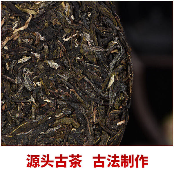 HelloYoung 357g Pu-erh Raw Tea Cake 小户赛生普洱茶 普洱茶生茶