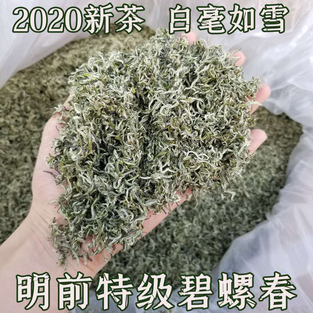 HelloYoung Fragrant Tea Alpine Yunwu Green Tea Wholesale Rizhao Fried Green Strong Tea Secondary image