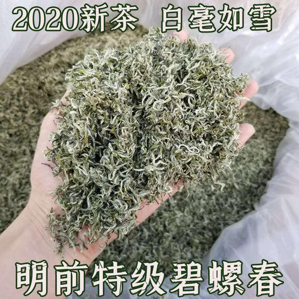 HelloYoung Fragrant Tea Alpine Yunwu Green Tea Wholesale Rizhao Fried Green Strong Tea
