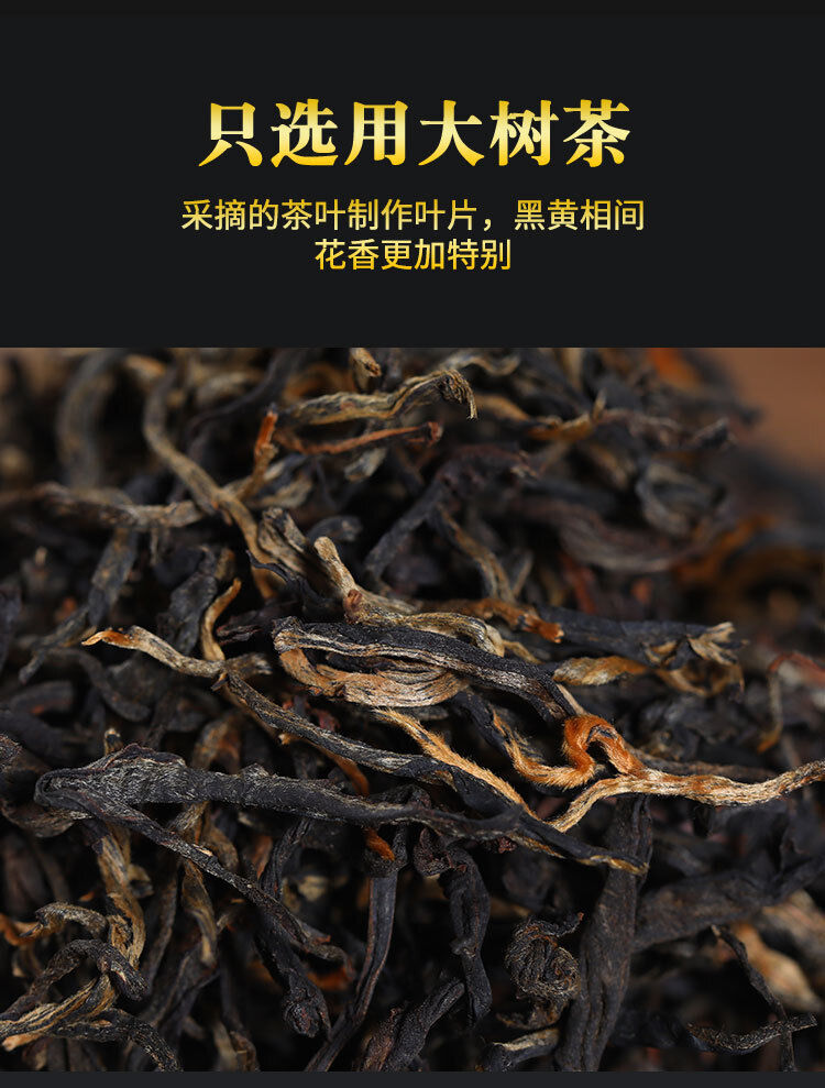 HelloYoung 250g Menghai early spring honey fragrance Dian Hong tea leaves bagged black tea