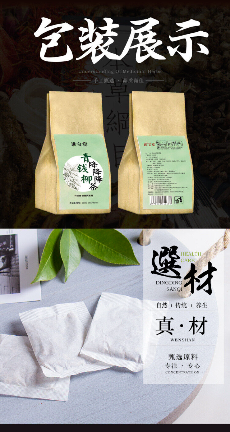 HelloYoung 150g Qingqianliucorn beard mulberry leaf five treasure tea bag infusion health