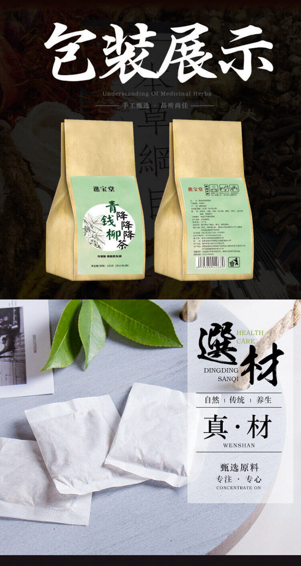 HelloYoung 150g Qingqianliucorn beard mulberry leaf five treasure tea bag infusion health
