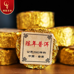 HelloYoung 500g Yunnan Pu'er Tea Ripe Tea Aged Pu'er Small Round Cake Mini Tuo Tea