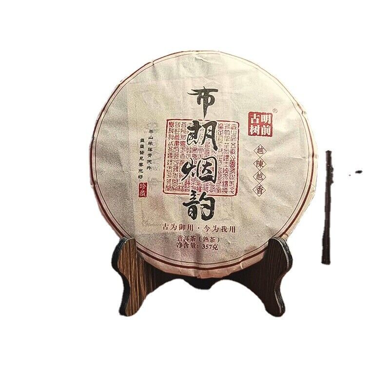 HelloYoung Puerh Tea Brown Mountain Banzhang Pure Material Puerh Ripe Tea Cake 357g/12.59oz Main image