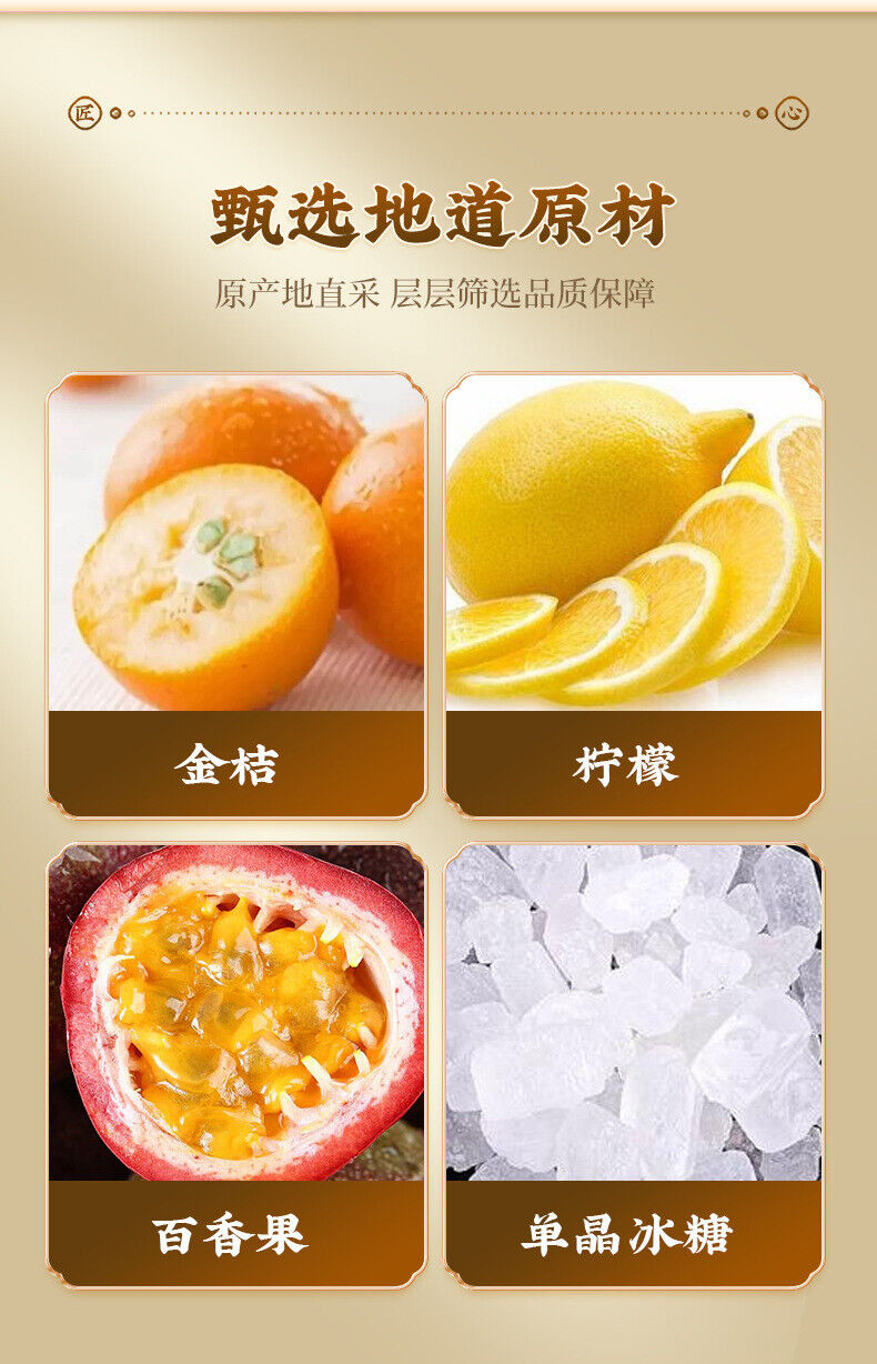 Summer Fruit Tea Lemon Passion Fruit Green Tangerine Herbal Tea
