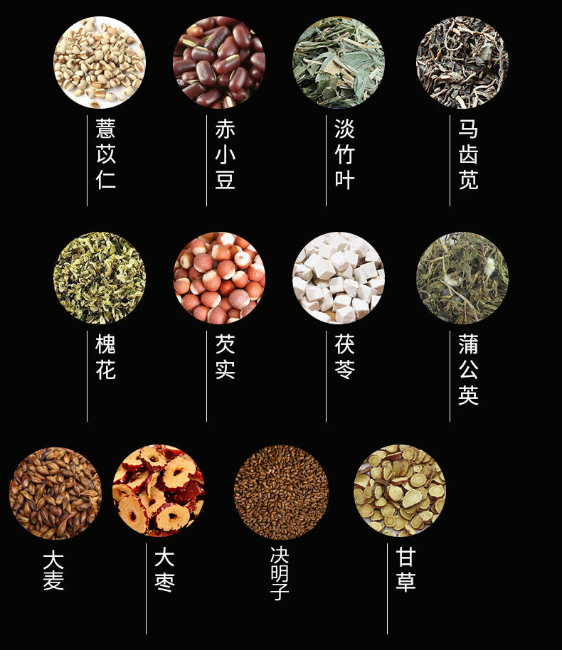 Purslane Job's Tears Tea Bags Job's Tears Red Bean Wet Tea Big Belly Tea