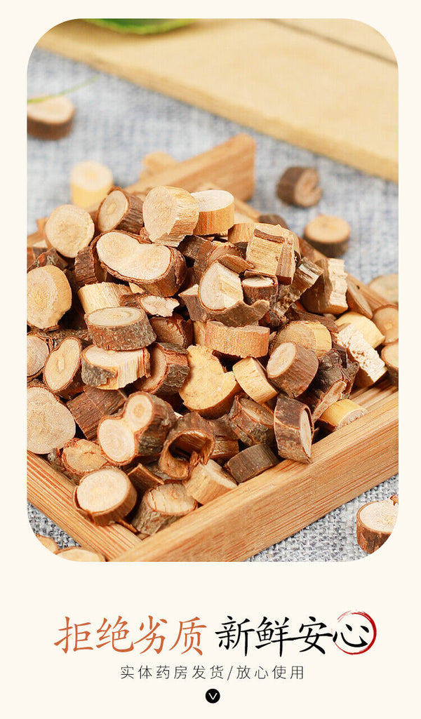 Chinese Herb Medicine Cassia Twig Ramulus Cinnamomi Gui Zhi Food Spice Seasoning