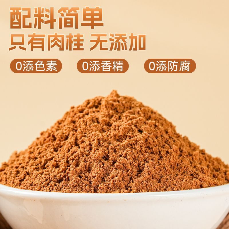 Cinnamon & Turmeric Powder – Coffee & Baking Boost Main image