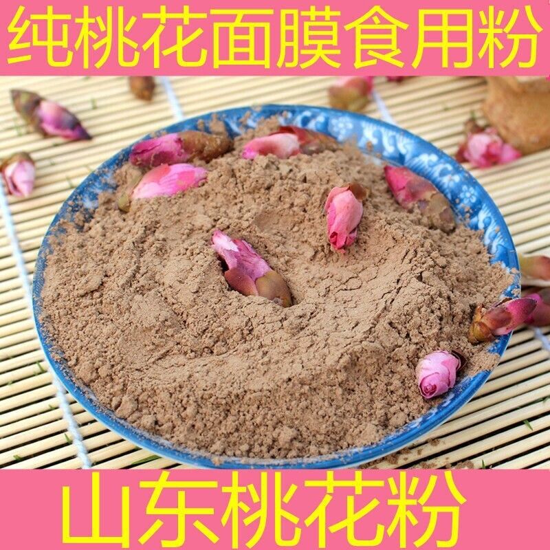 Peach Blossom Powder Traditional Chinese Medicine Pure Peach Blossom Powder 500g Main image