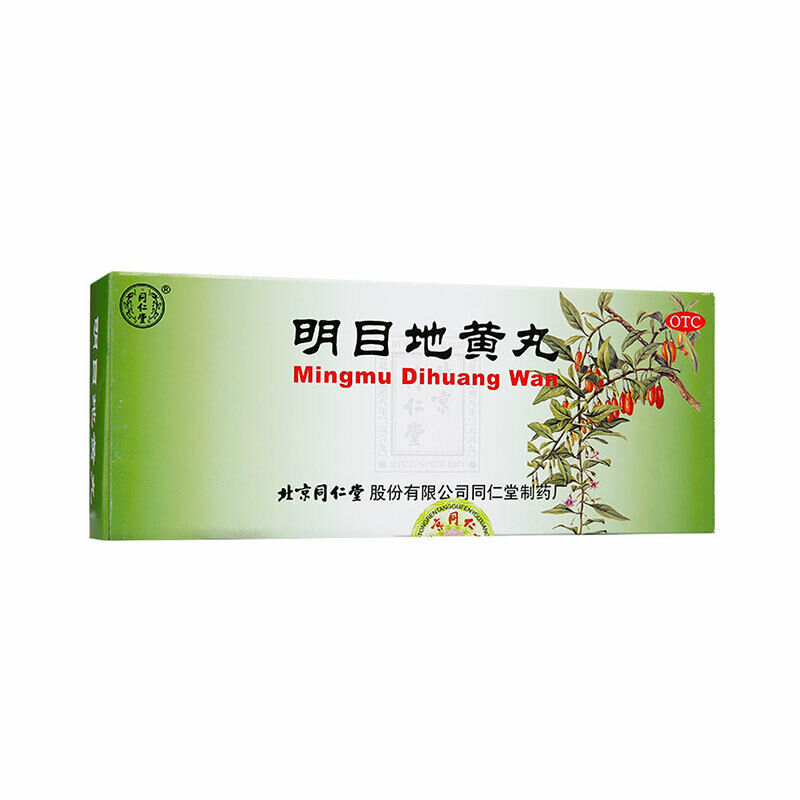 mingmu dihuang WAN 10丸 同仁堂明目地黄丸