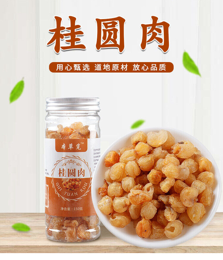 HelloYoung Cinnamon Dried Cinnamon Meat Dried Longan Meat Canned Dried Coreless Longans