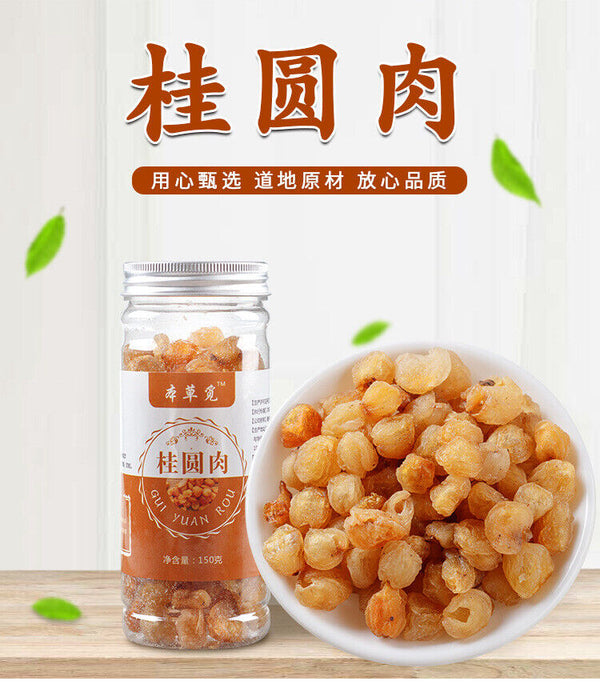 HelloYoung Cinnamon Dried Cinnamon Meat Dried Longan Meat Canned Dried Coreless Longans