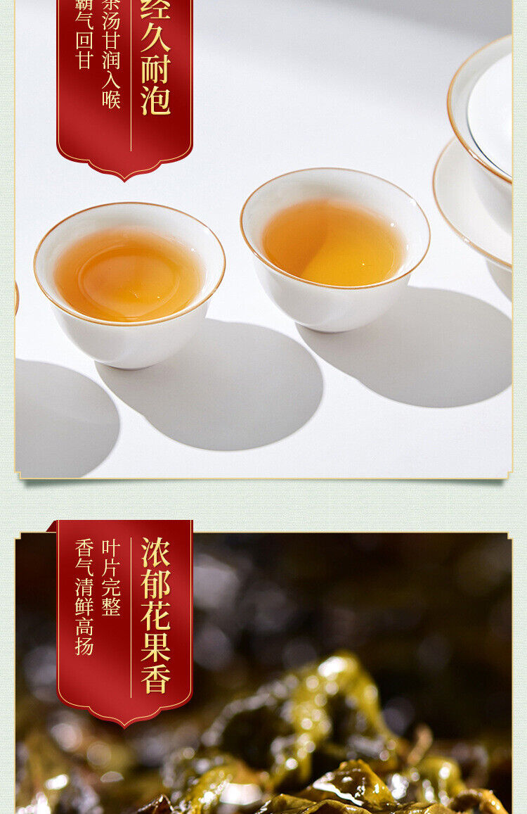Authentic Taiwan Dongding Oolong Tea Cold Brewed Lishan Tea with Fragrant
