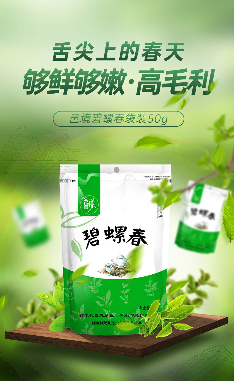 Chinese Biluochun Green Tea Fresh Green Tea Sweet Tea 50g