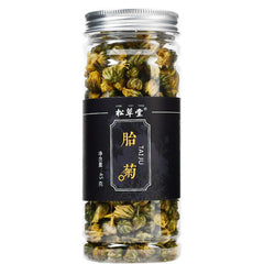 HelloYoung Organic Embryo Chrysanthemum Tea Chinese Natural Canned Healthy Herbal Tea 45g