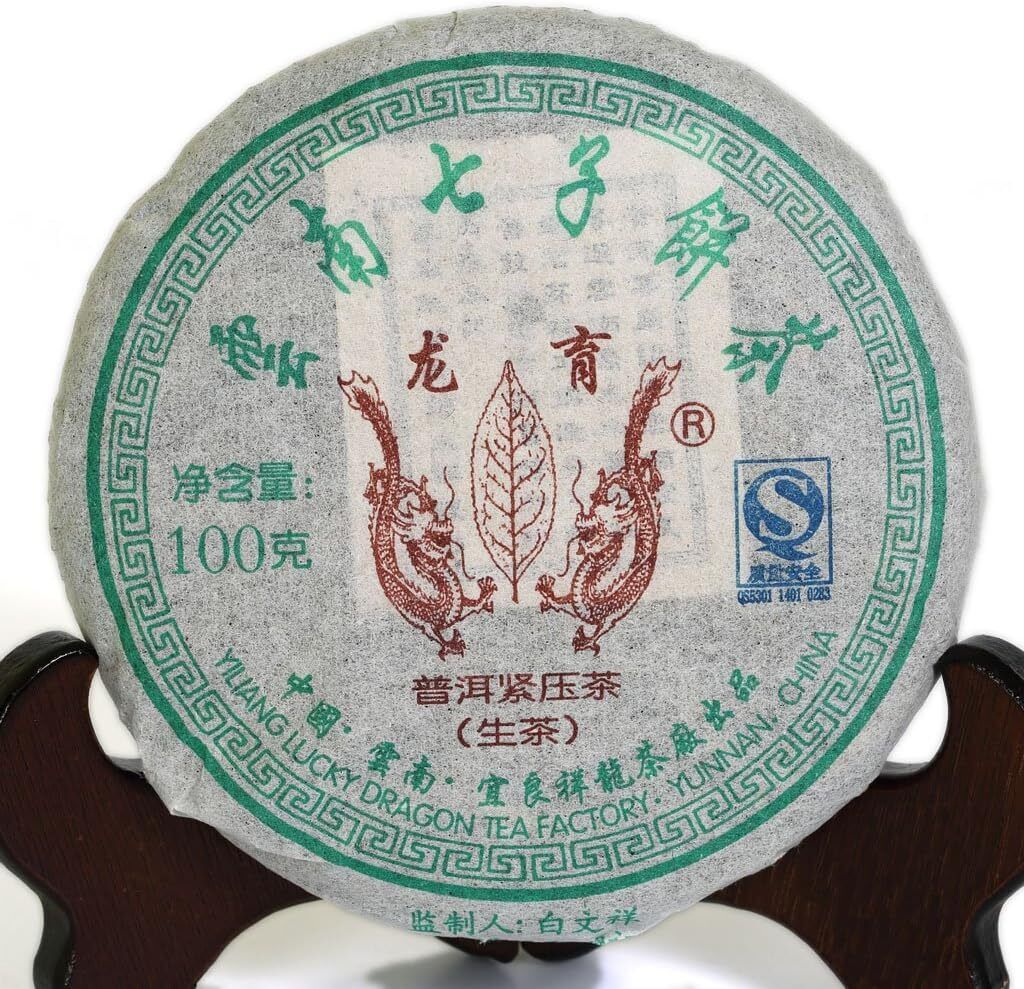 Puerh Tea Cake 100g Year Raw/Sheng Aged Lucky Dragon Small Cake Main image