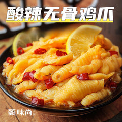 Spicy Sour Boneless Chicken Feet 200g Garlic Lemon Chicken Feet Instant Snacks