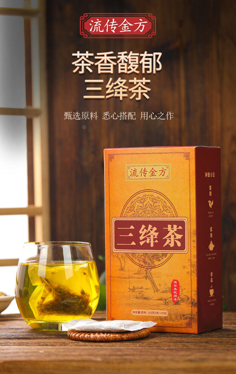 HelloYoung 150g Three rejuvenating tea Qing Qian Liu corn husk mulberry leaf tea for health