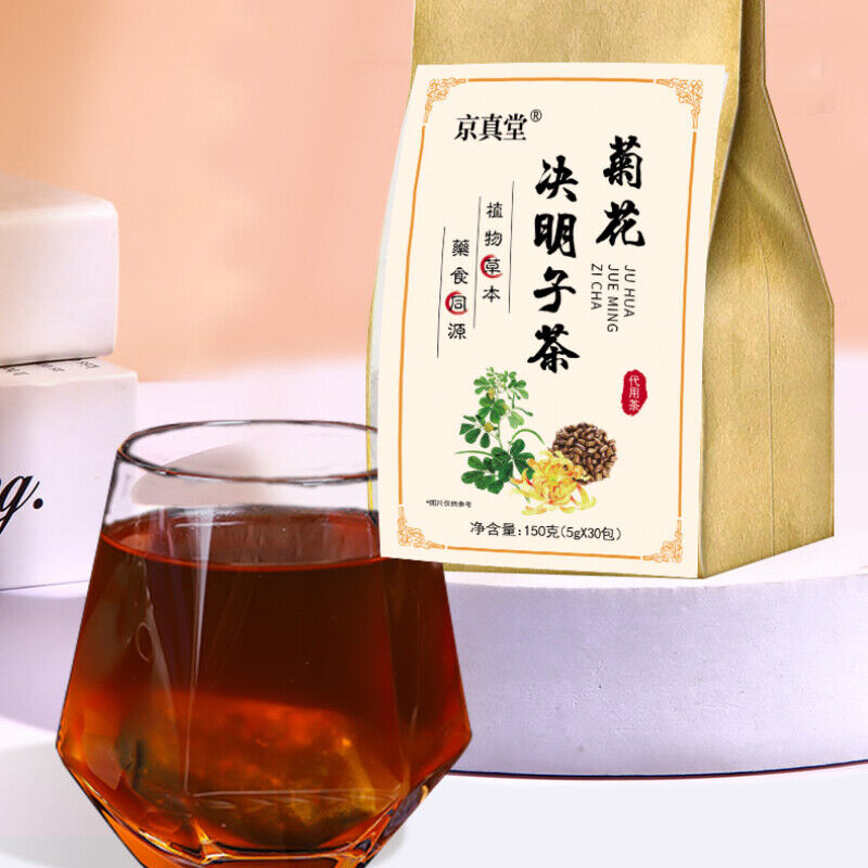 Chrysanthemum Cassia Seed Tea for Night Recovery in Brown Paper Bags Main image