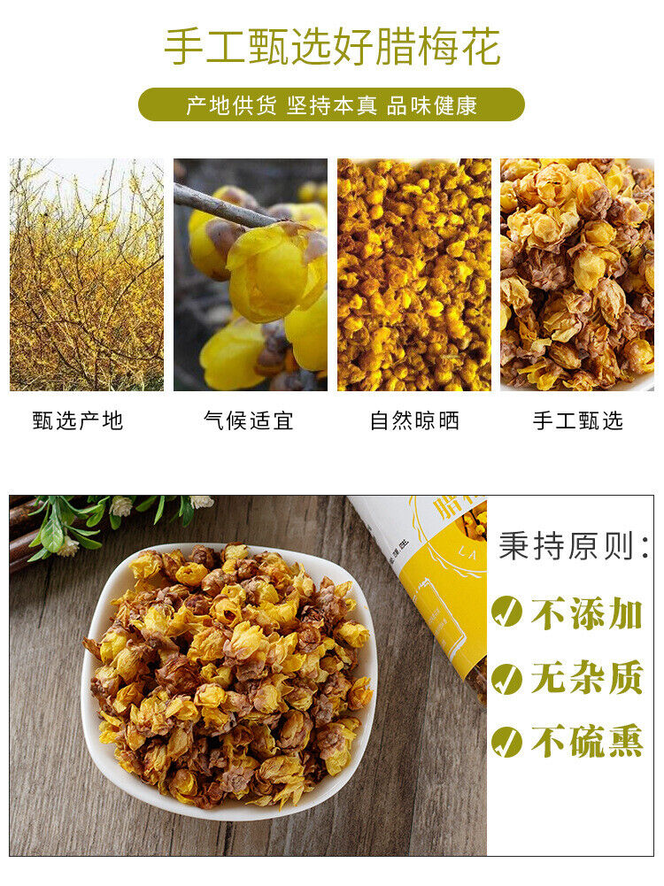 HelloYoung New Waxflower Waxflower Tea Produce Bulk Canned 25g