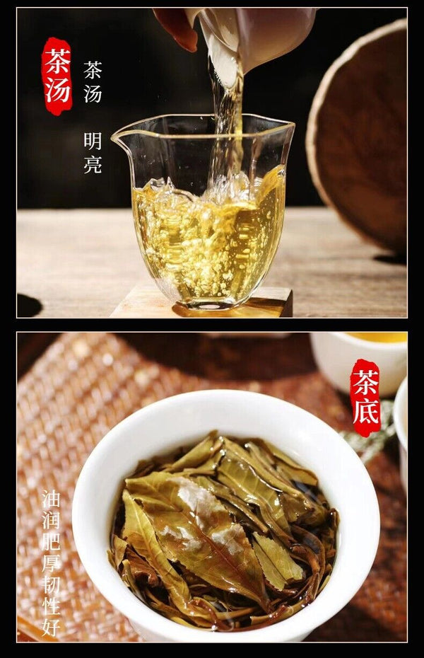HelloYoung Yunnan Tea Menghai Mannuo Ancient Tree 200g Pu'er Tea Fragrant Tea Cake Tea