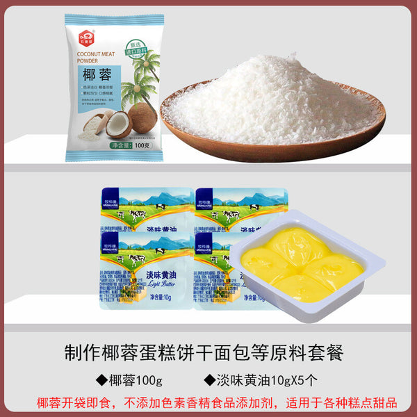 Coconut Flake Baking Ingredient for Bread, Biscuits, Cakes