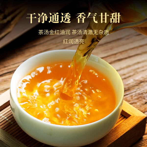 HelloYoung 250g Yunnan black tea big gold needle Yunnan Fengqing black tea big gold bud
