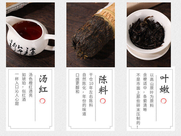 HelloYoung 362g black tea Tientsin raw material Anhua black tea flower roll aged old tea