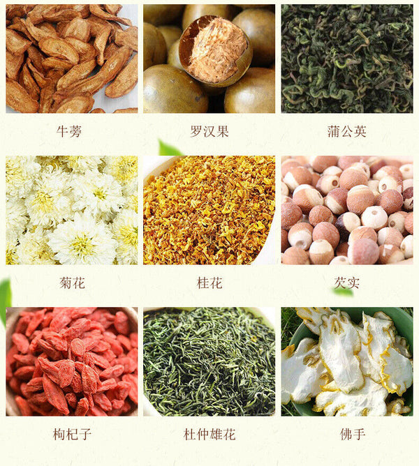 HelloYoung 200g/40 bags 18 flavors sunset benefit tea liver health tea Yi Gan health tea
