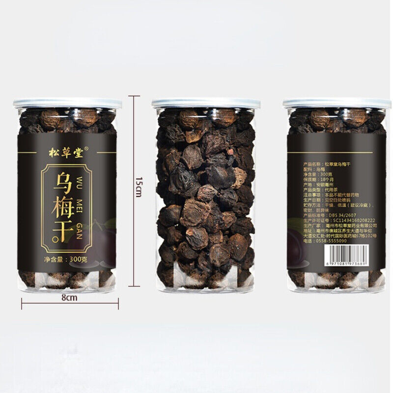 HelloYoung Health Care Chinese Dried Ebony Tea Organic Herbal Tea Wu Mei Gan Herbs Tea 300g Main image