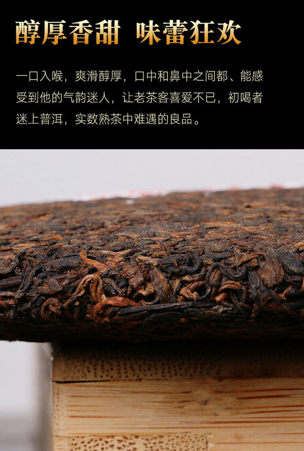 Yunnan Pu'er Tea Old Banzhang Mature Tea Qizi Cake 357g Pu'er Tea Mature Tea