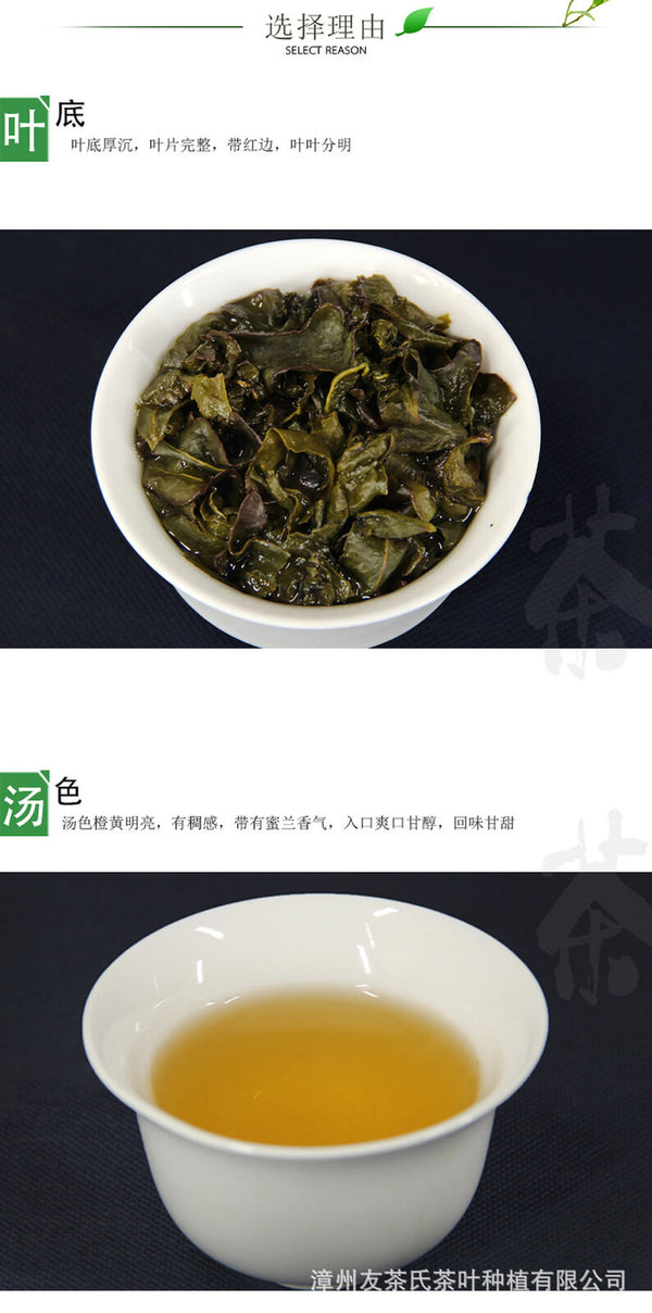 HelloYoung Taiwan Alpine Tea Gold Day Tea Honey Aroma Oolong Tea Clear Aroma 100g Tin Cans