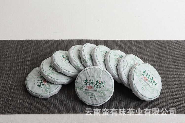 HelloYoung 50g Yunnan Pu'er Tea Xigui Old Tree (Green Mountain) Pu'er Raw Tea Cake