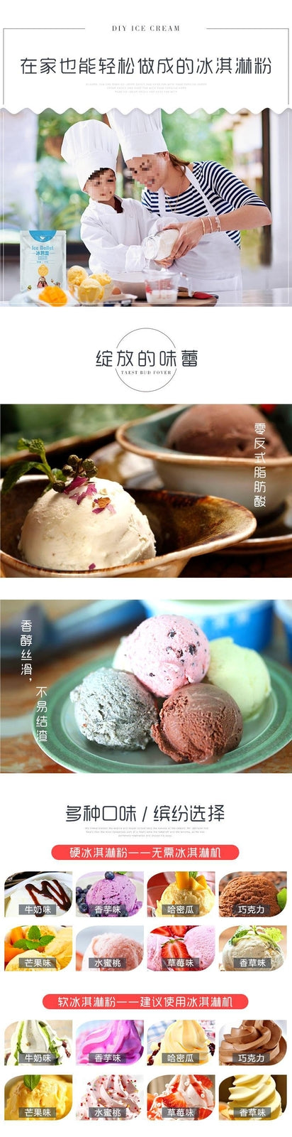 Milk Soft Ice Cream Powder Homemade Chocolate Cone Ingredients Bulk