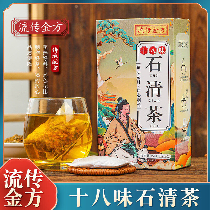 Eighteen Flavours Shi Qing Tea Chen Pi Tea Nourishing Flower Tea Secondary image