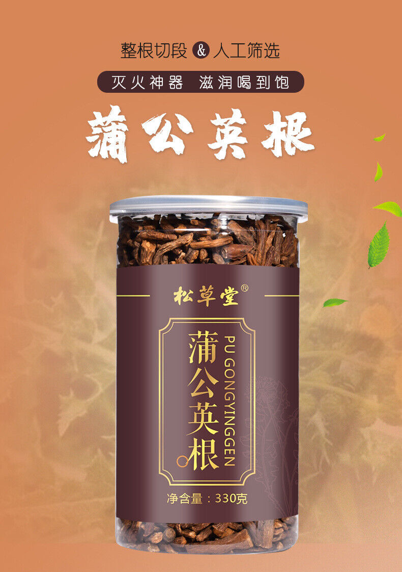 HelloYoung Premium Dandelion Root Tea, Freshly Picked Wild Popuding Dandelion Tea 330g