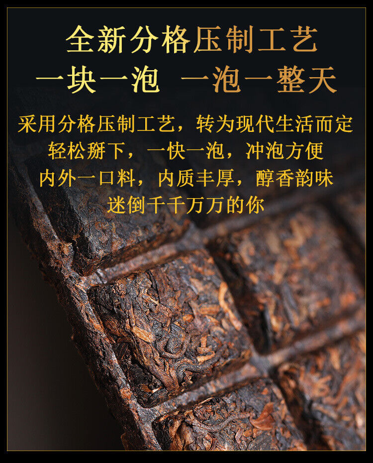 HelloYoung 200g Yunnan Menghai Large Tree Dry Storage Hand Brewed Tea Ripe Tea Brick