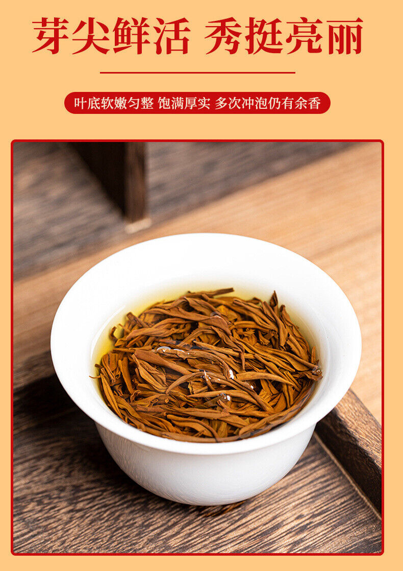 HelloYoung Honey Scented Golden Jun Mei Black Tea Leaves Gift Boxed Loose Alpine Tea 100g