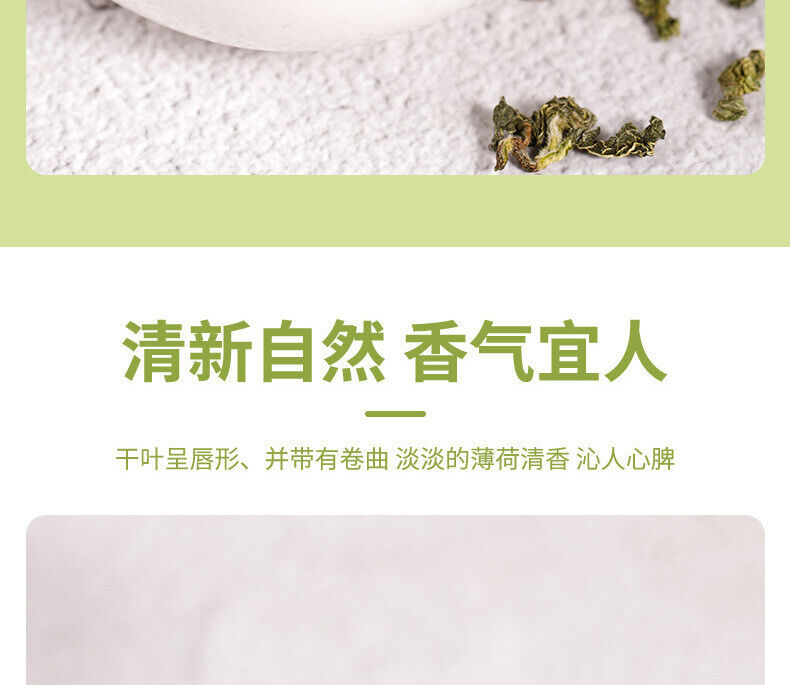 50g Mint Tea Herbal Tea Fruit Tea Mint Leaf Cool Tea Peppermint Loose Leaf Tea